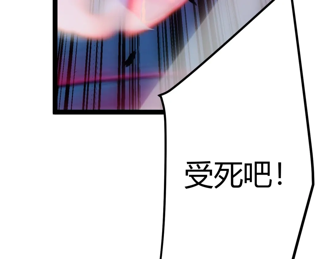 《我开局神话天赋，一剑斩神！》第12话 激战刀狂！露出破绽了吗？ 第45页