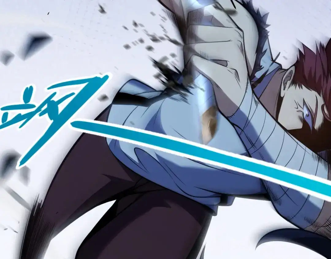 《我开局神话天赋，一剑斩神！》第12话 激战刀狂！露出破绽了吗？ 第73页