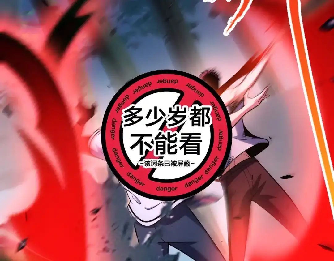 《我开局神话天赋，一剑斩神！》第12话 激战刀狂！露出破绽了吗？ 第164页
