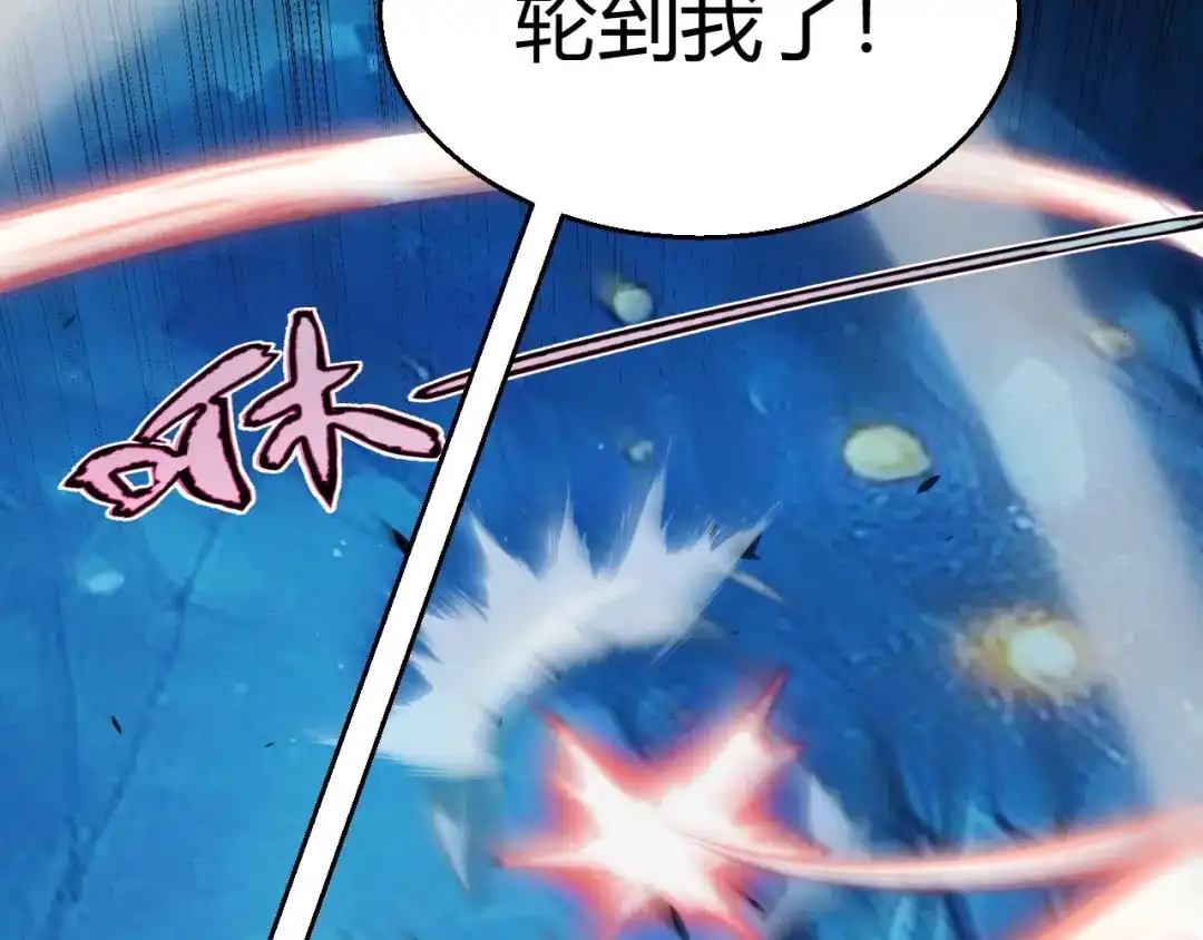 《我开局神话天赋，一剑斩神！》第12话 激战刀狂！露出破绽了吗？ 第55页
