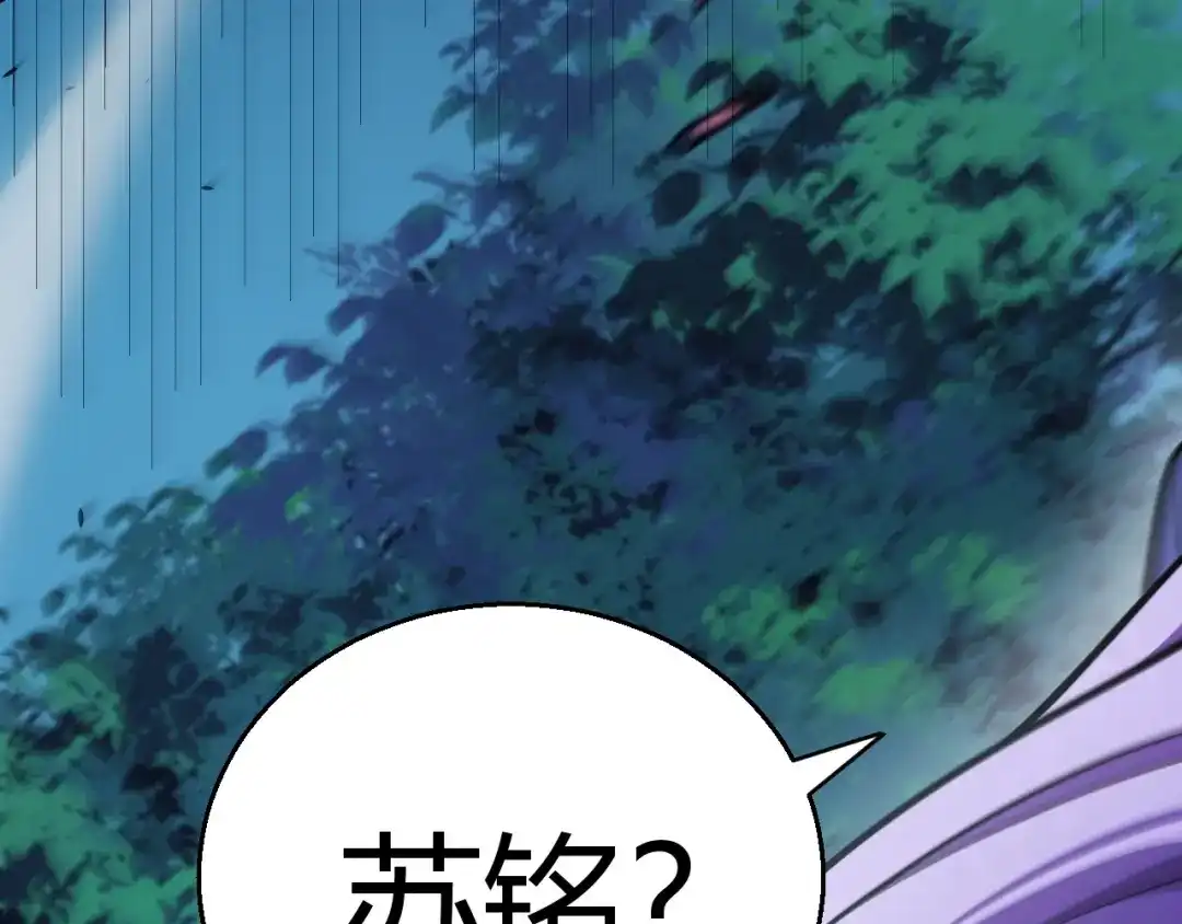 《我开局神话天赋，一剑斩神！》第12话 激战刀狂！露出破绽了吗？ 第183页