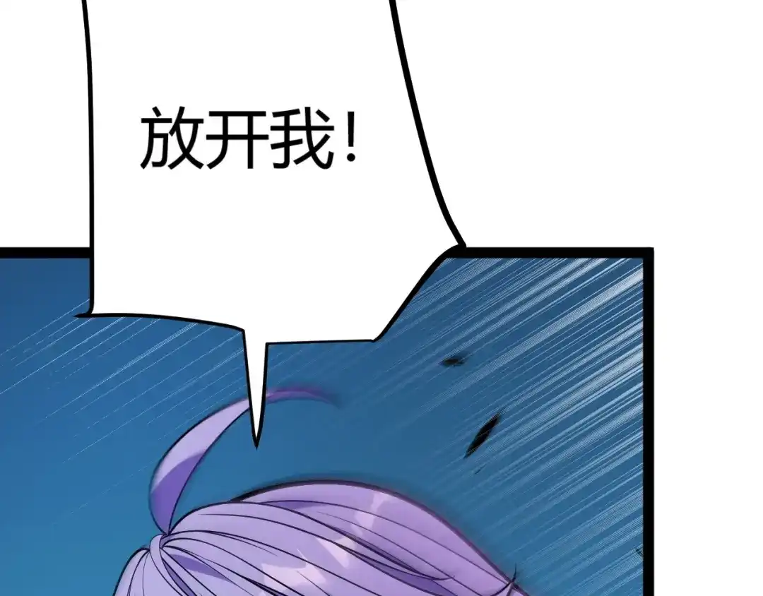 《我开局神话天赋，一剑斩神！》第12话 激战刀狂！露出破绽了吗？ 第176页