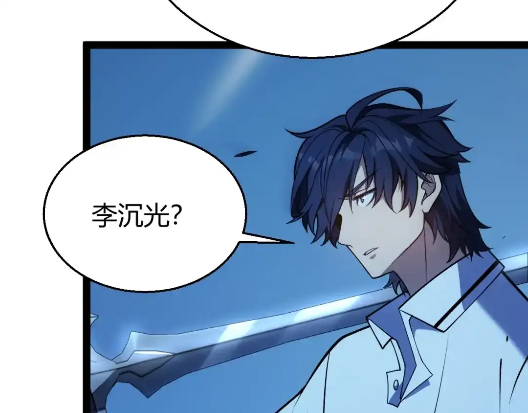 《我开局神话天赋，一剑斩神！》第12话 激战刀狂！露出破绽了吗？ 第11页