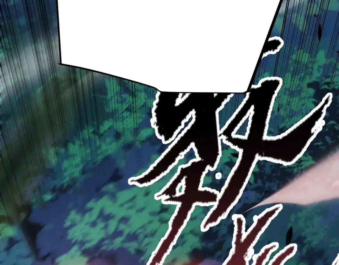 《我开局神话天赋，一剑斩神！》第12话 激战刀狂！露出破绽了吗？ 第162页
