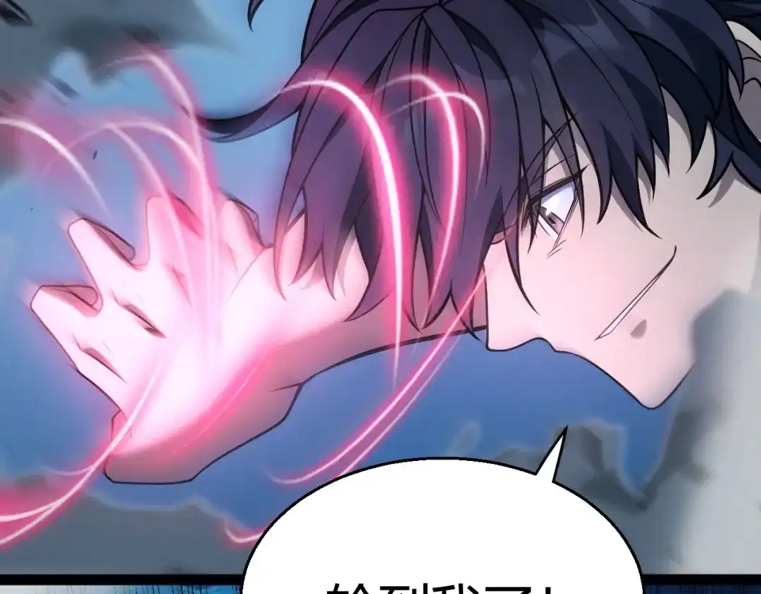 《我开局神话天赋，一剑斩神！》第12话 激战刀狂！露出破绽了吗？ 第54页