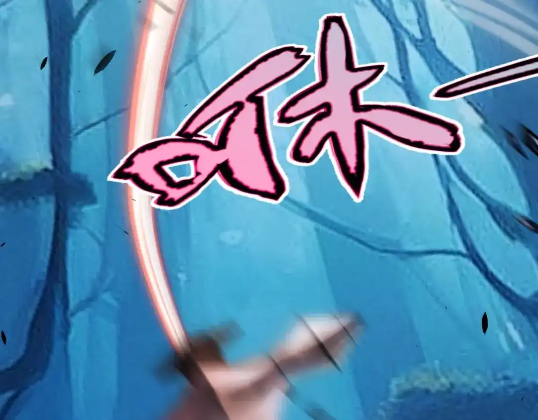 《我开局神话天赋，一剑斩神！》第12话 激战刀狂！露出破绽了吗？ 第57页
