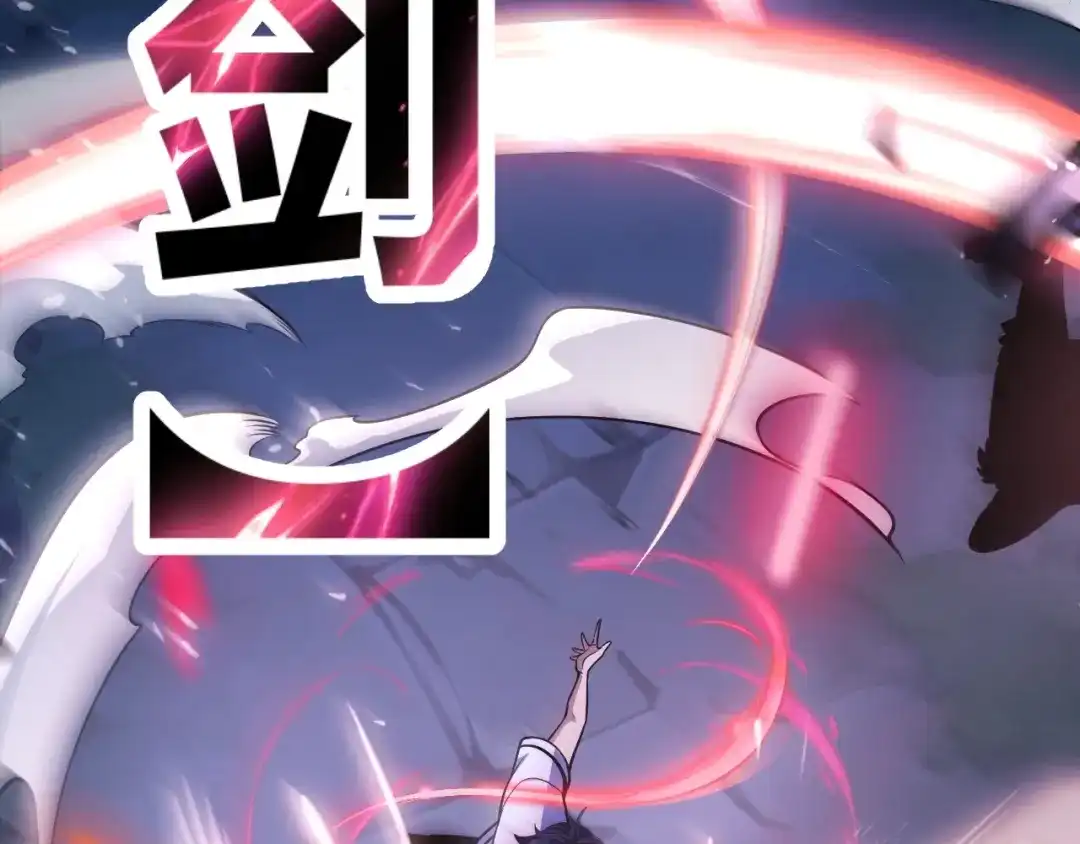《我开局神话天赋，一剑斩神！》第12话 激战刀狂！露出破绽了吗？ 第48页