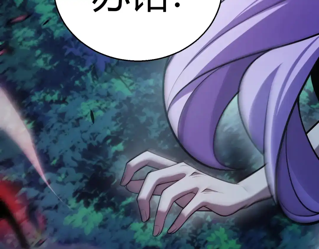 《我开局神话天赋，一剑斩神！》第12话 激战刀狂！露出破绽了吗？ 第184页