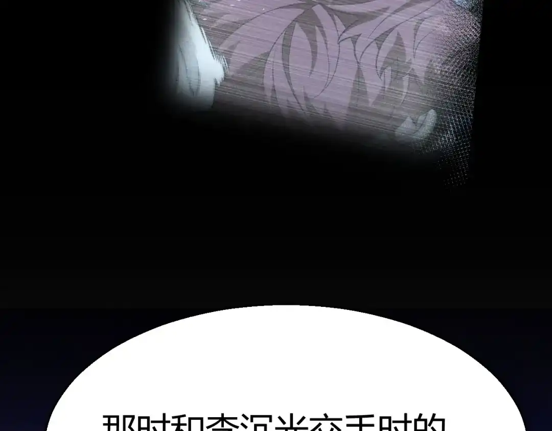 《我开局神话天赋，一剑斩神！》第13话 红甲骑士降临！ 第131页