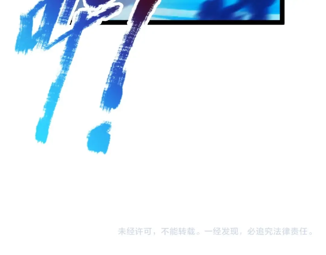 《我开局神话天赋，一剑斩神！》第13话 红甲骑士降临！ 第182页