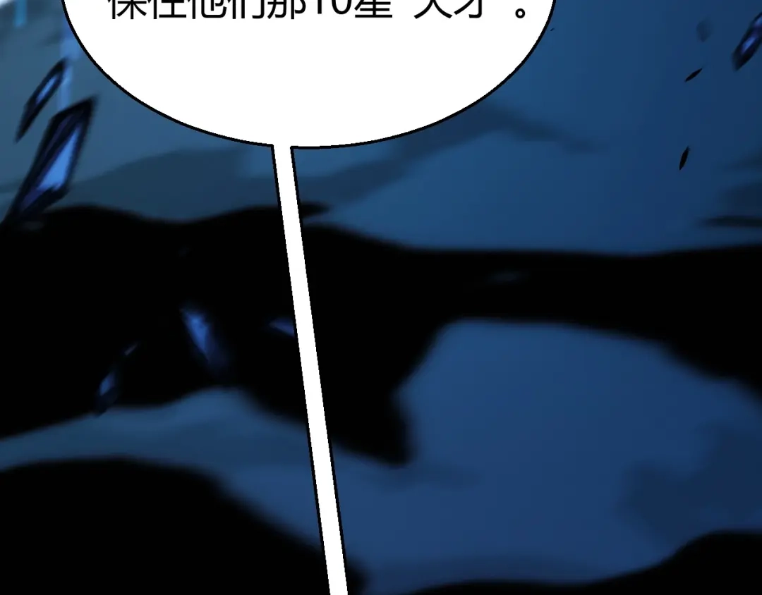 《我开局神话天赋，一剑斩神！》第13话 红甲骑士降临！ 第61页