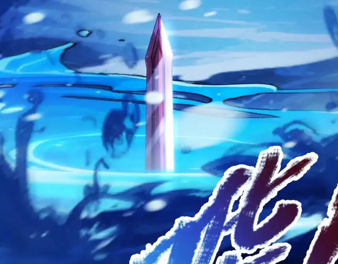 《我开局神话天赋，一剑斩神！》第13话 红甲骑士降临！ 第178页