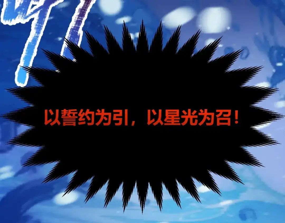 《我开局神话天赋，一剑斩神！》第13话 红甲骑士降临！ 第177页