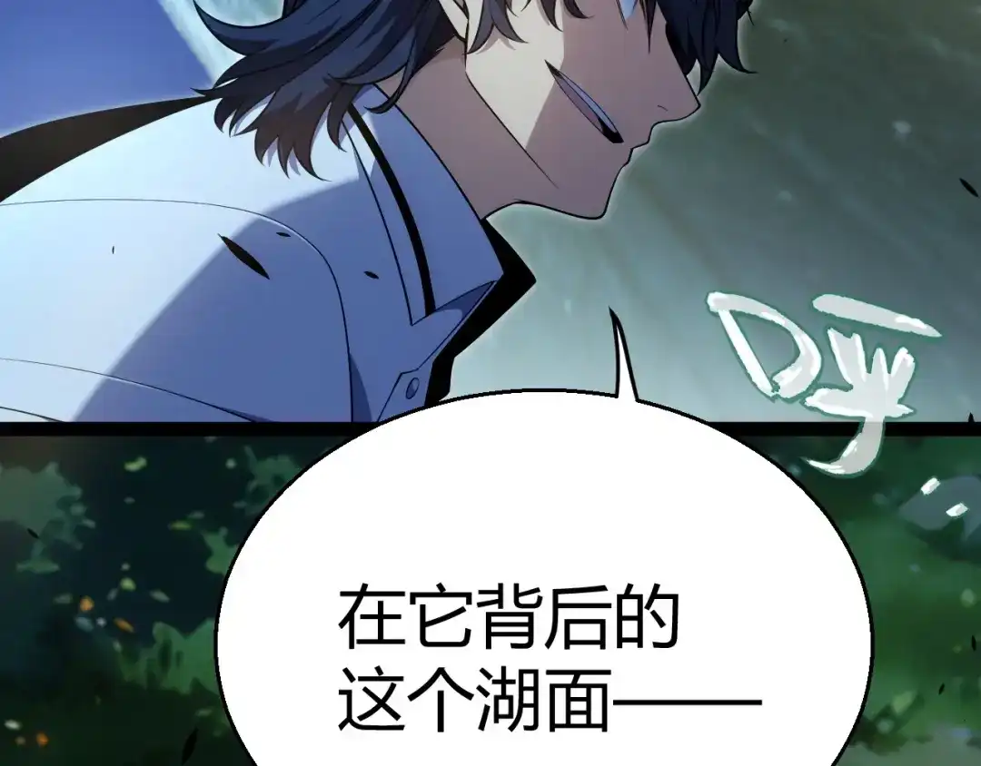 《我开局神话天赋，一剑斩神！》第13话 红甲骑士降临！ 第155页