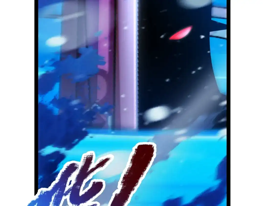 《我开局神话天赋，一剑斩神！》第14话 合力！激战隐藏BOSS！ 第12页