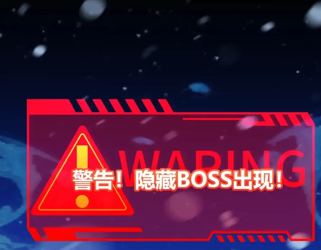 《我开局神话天赋，一剑斩神！》第14话 合力！激战隐藏BOSS！ 第35页