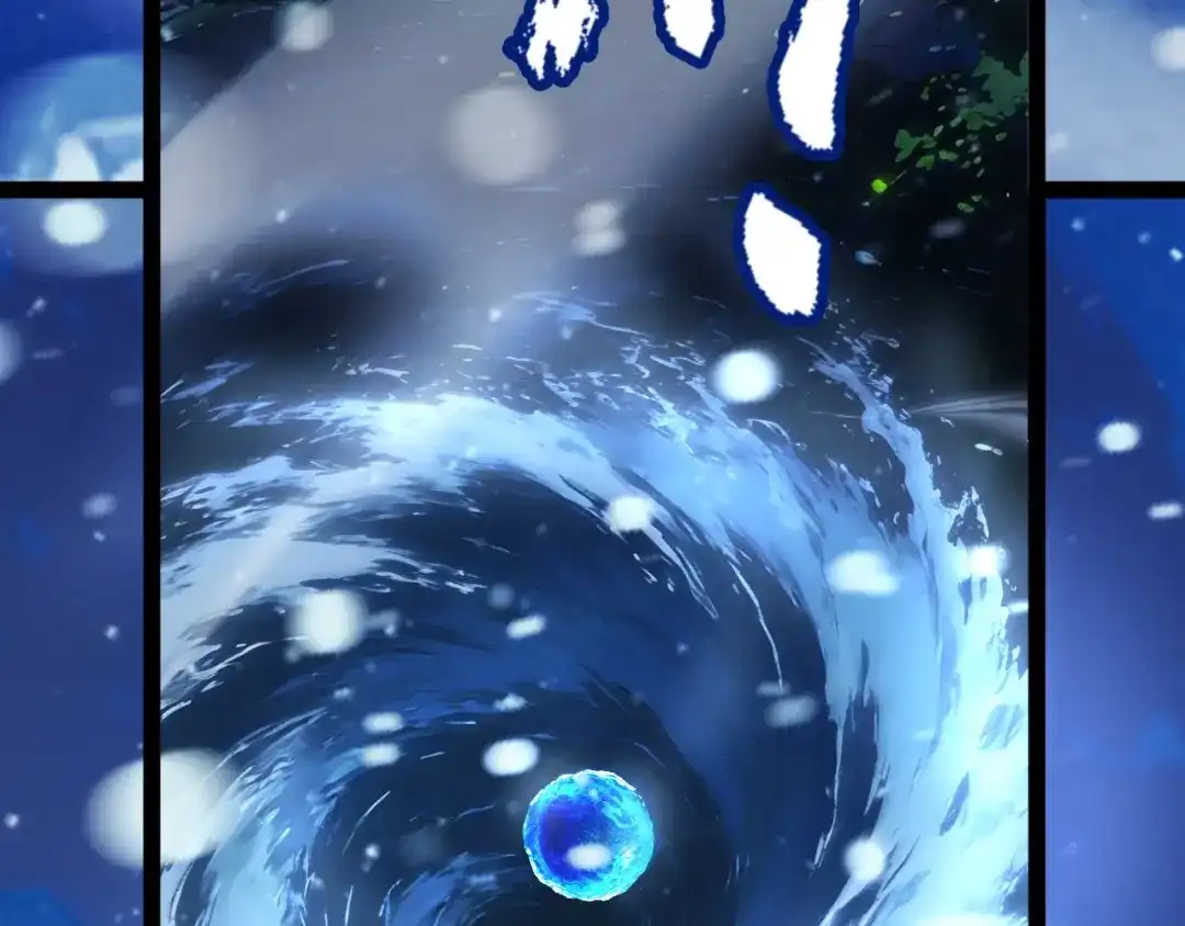 《我开局神话天赋，一剑斩神！》第14话 合力！激战隐藏BOSS！ 第6页