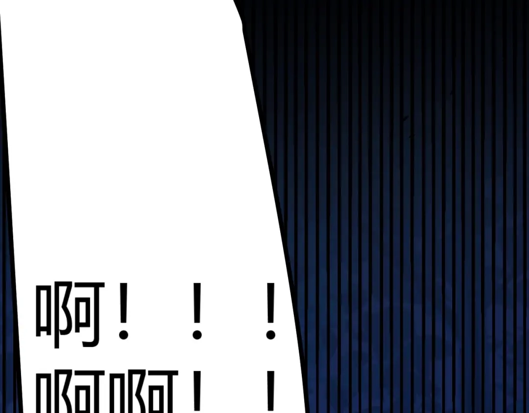 《我开局神话天赋，一剑斩神！》第14话 合力！激战隐藏BOSS！ 第76页