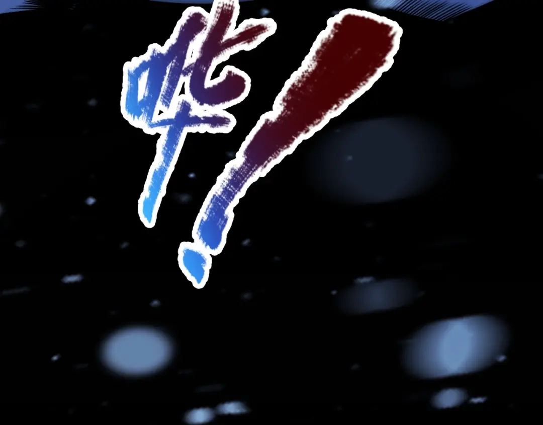 《我开局神话天赋，一剑斩神！》第14话 合力！激战隐藏BOSS！ 第23页