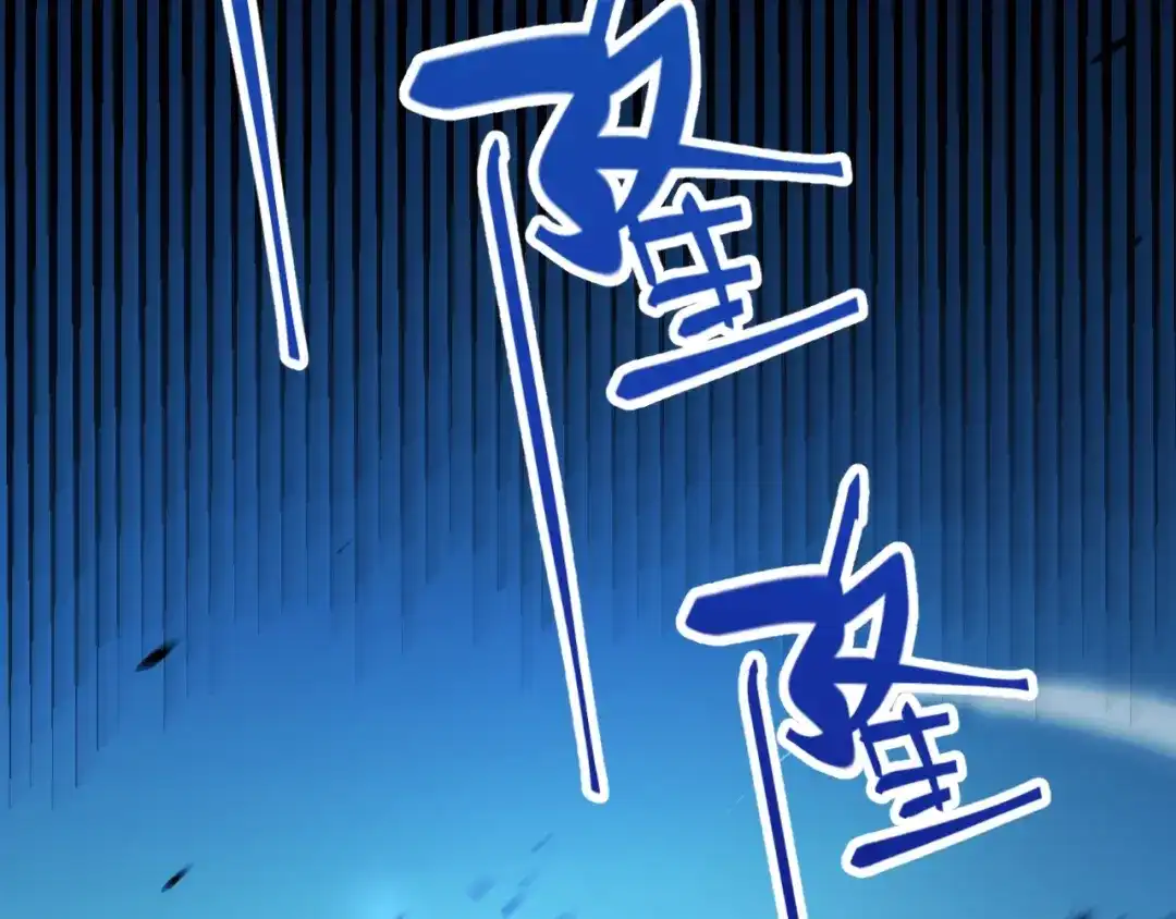 《我开局神话天赋，一剑斩神！》第14话 合力！激战隐藏BOSS！ 第65页