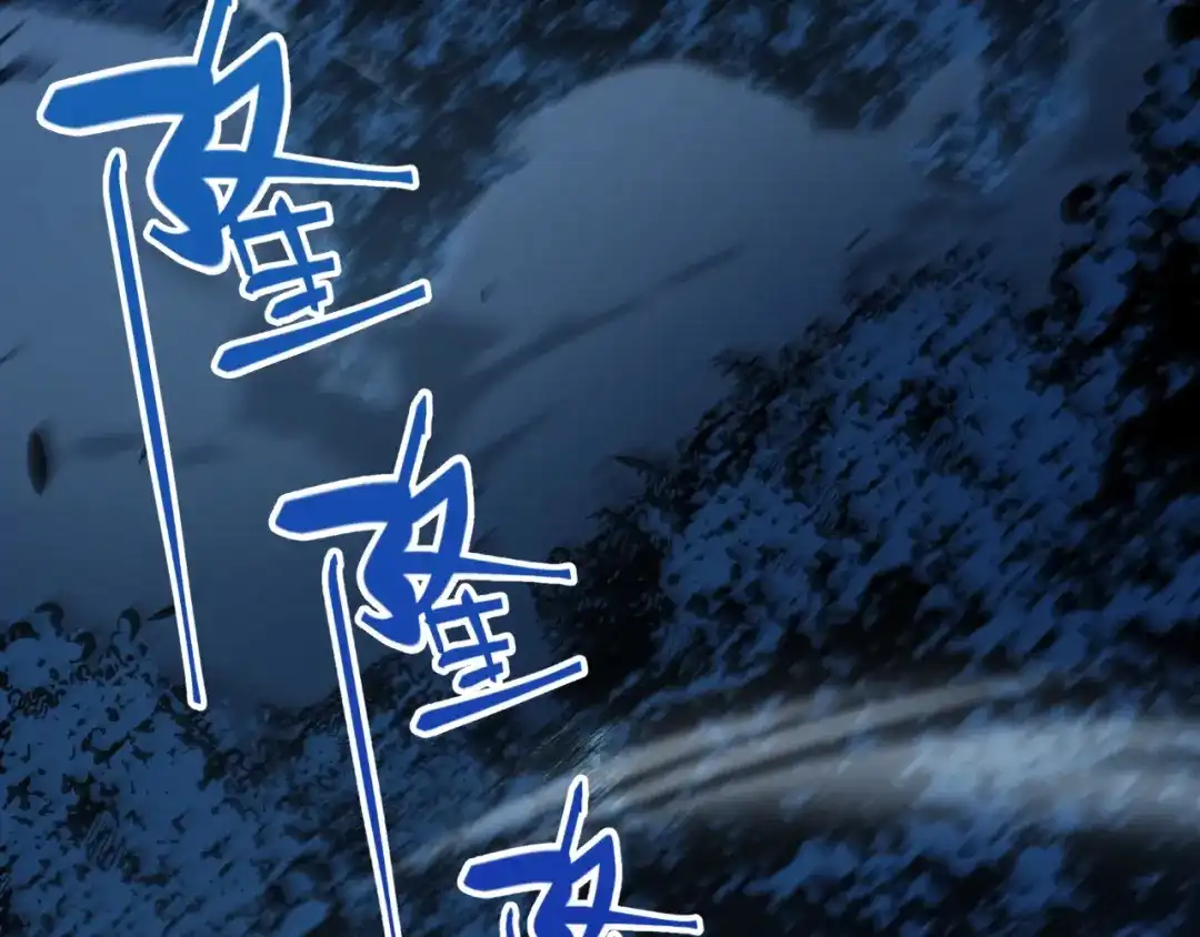 《我开局神话天赋，一剑斩神！》第14话 合力！激战隐藏BOSS！ 第67页