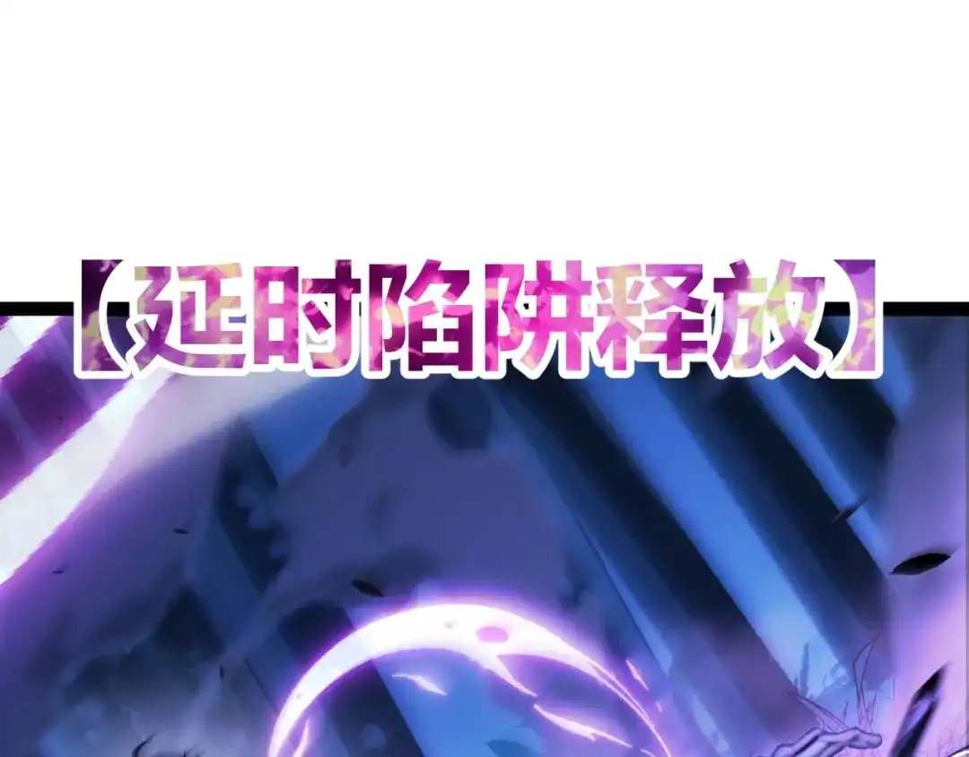 《我开局神话天赋，一剑斩神！》第14话 合力！激战隐藏BOSS！ 第162页