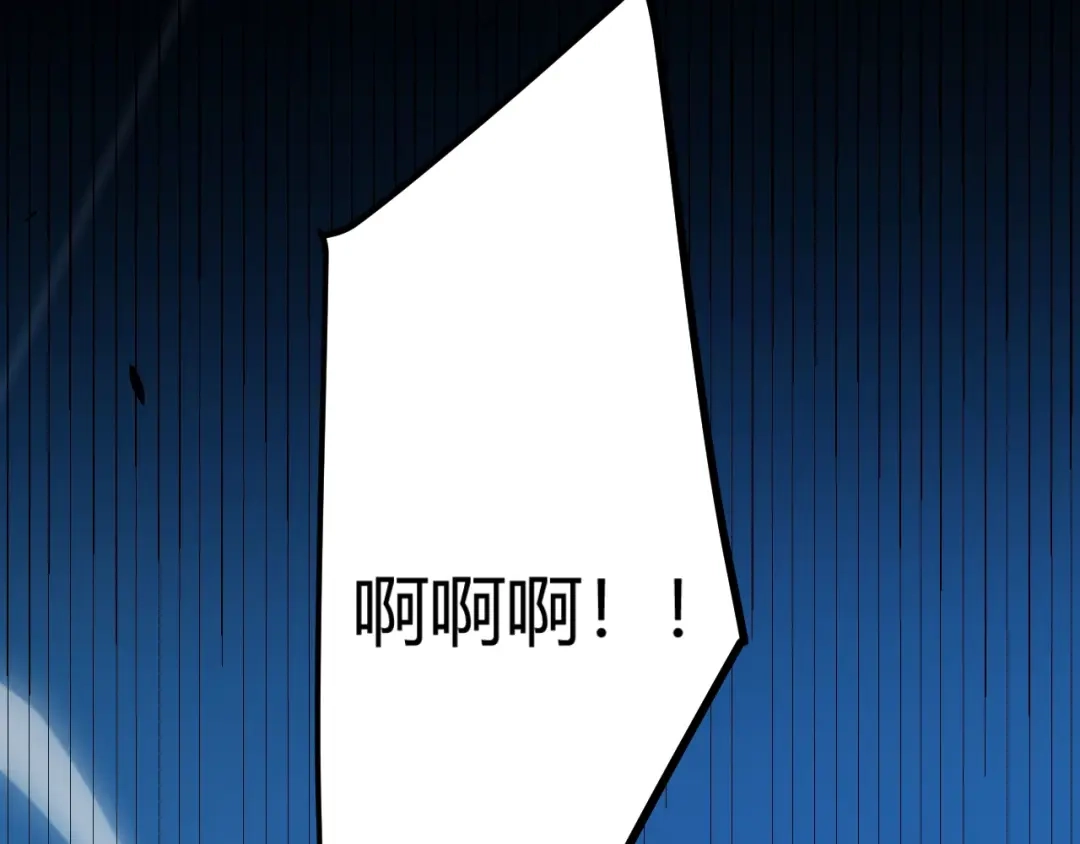 《我开局神话天赋，一剑斩神！》第14话 合力！激战隐藏BOSS！ 第86页