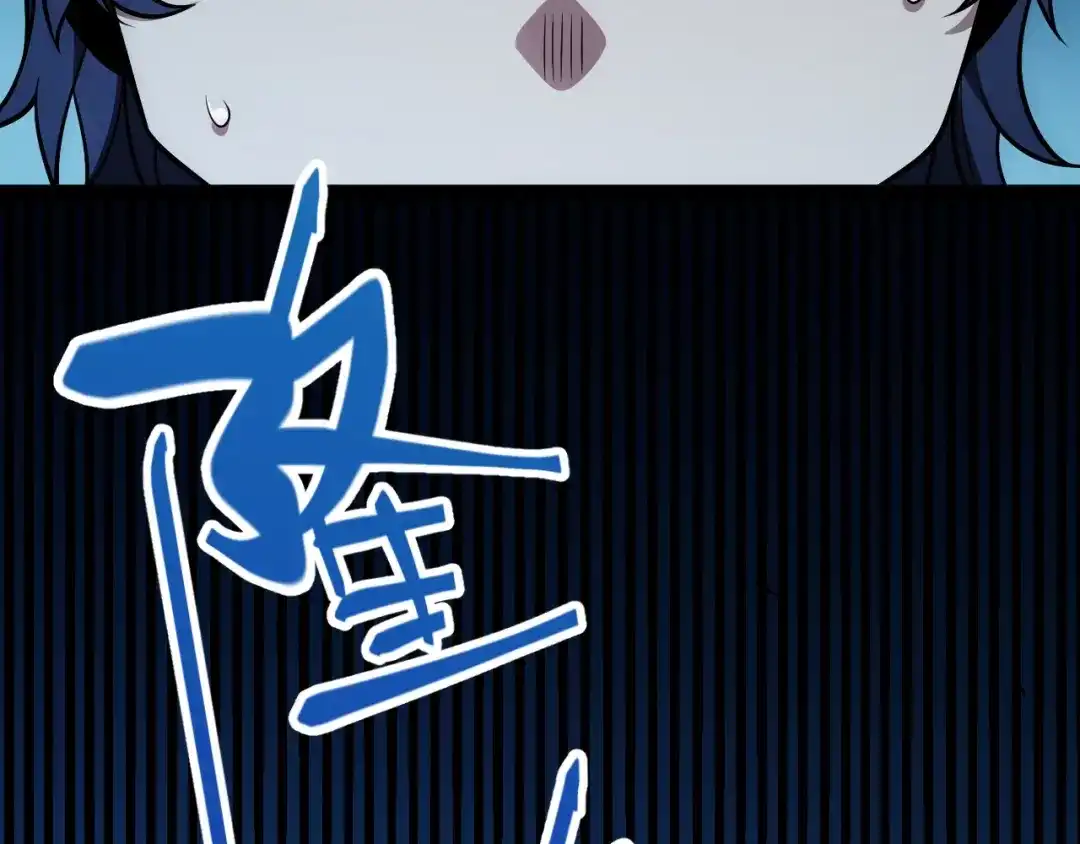 《我开局神话天赋，一剑斩神！》第14话 合力！激战隐藏BOSS！ 第64页
