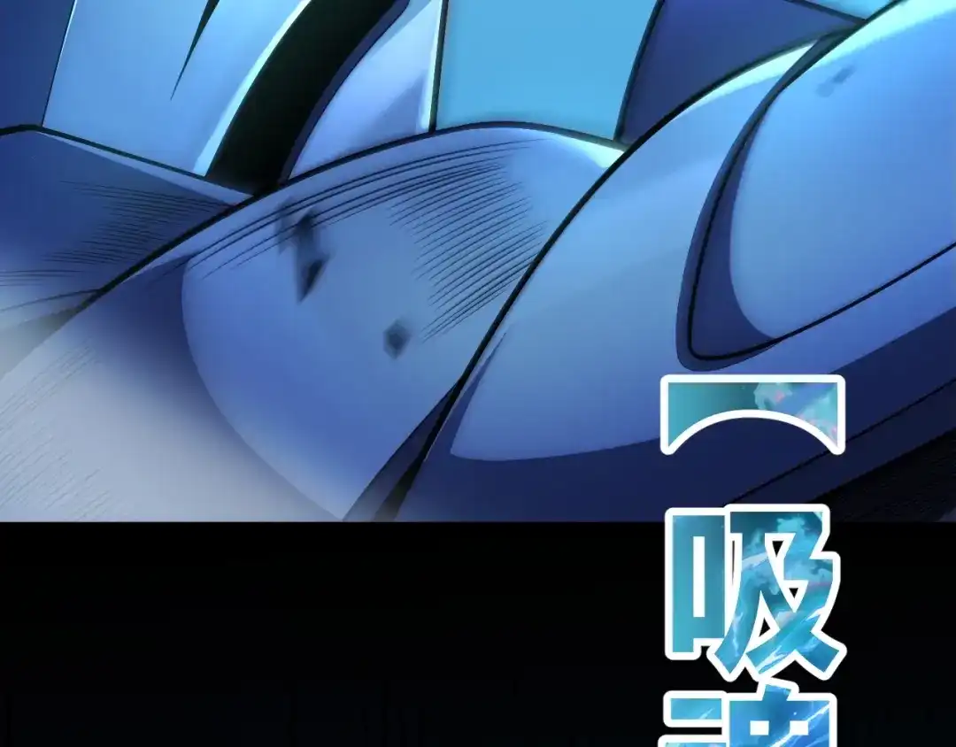 《我开局神话天赋，一剑斩神！》第14话 合力！激战隐藏BOSS！ 第175页