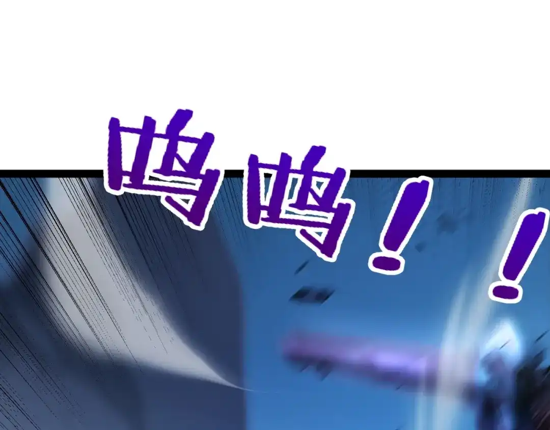 《我开局神话天赋，一剑斩神！》第14话 合力！激战隐藏BOSS！ 第169页