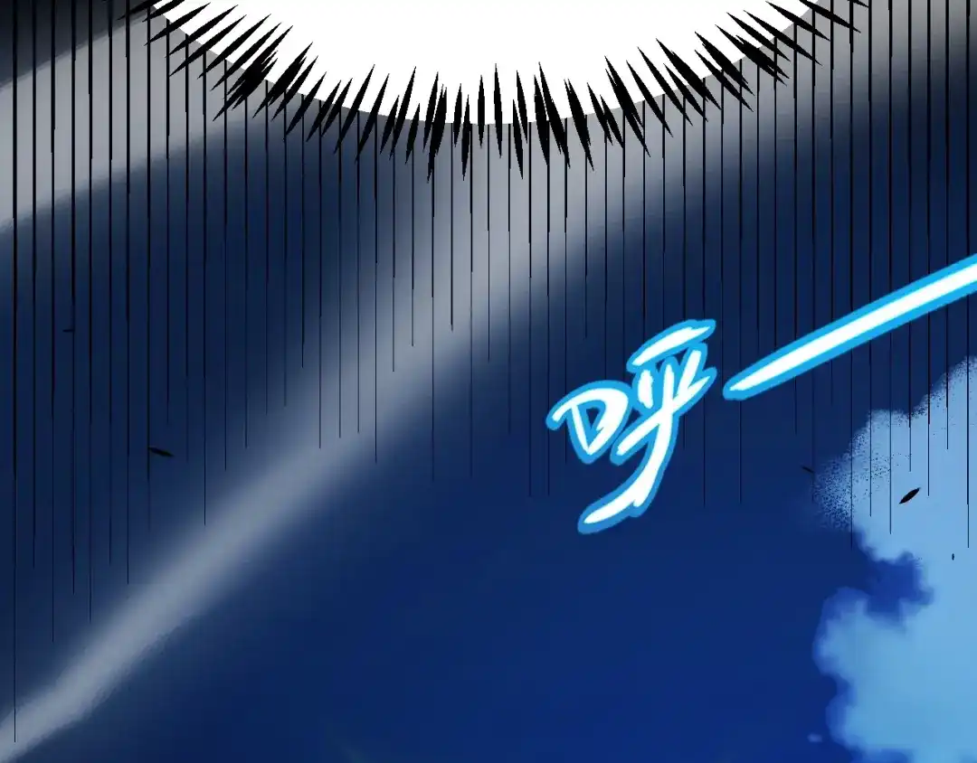 《我开局神话天赋，一剑斩神！》第14话 合力！激战隐藏BOSS！ 第130页