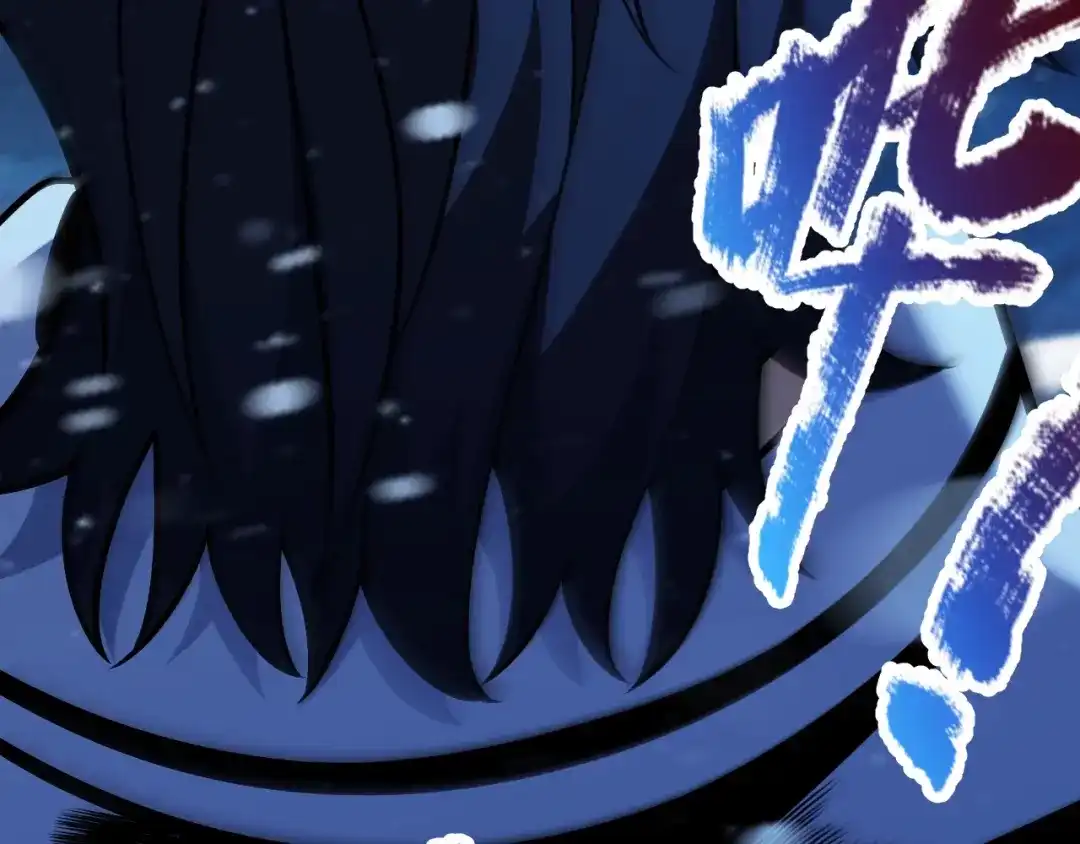 《我开局神话天赋，一剑斩神！》第14话 合力！激战隐藏BOSS！ 第22页