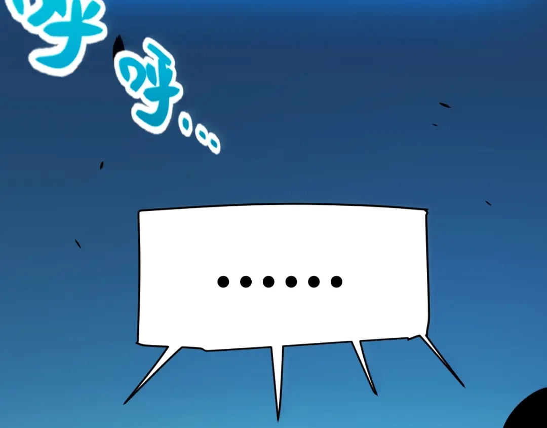 《我开局神话天赋，一剑斩神！》第14话 合力！激战隐藏BOSS！ 第57页