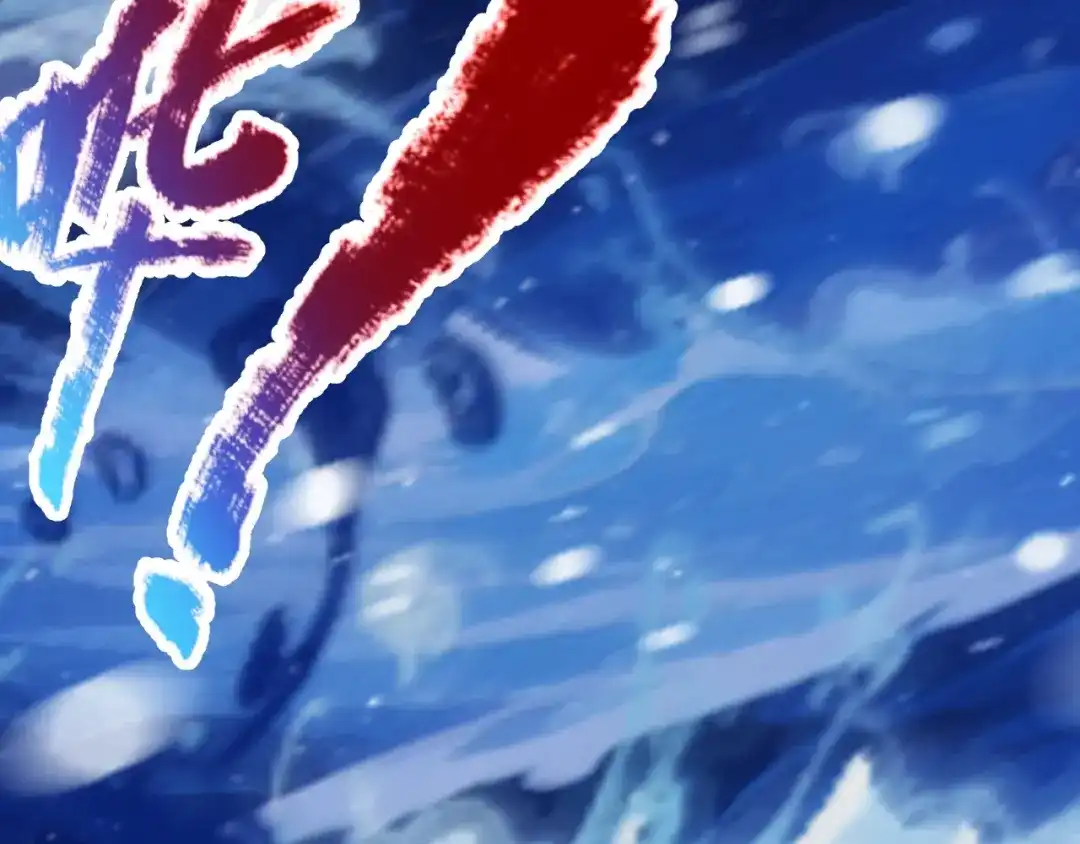 《我开局神话天赋，一剑斩神！》第14话 合力！激战隐藏BOSS！ 第18页