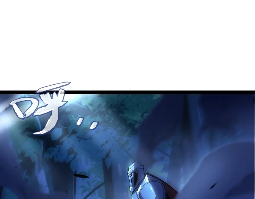 《我开局神话天赋，一剑斩神！》第14话 合力！激战隐藏BOSS！ 第151页