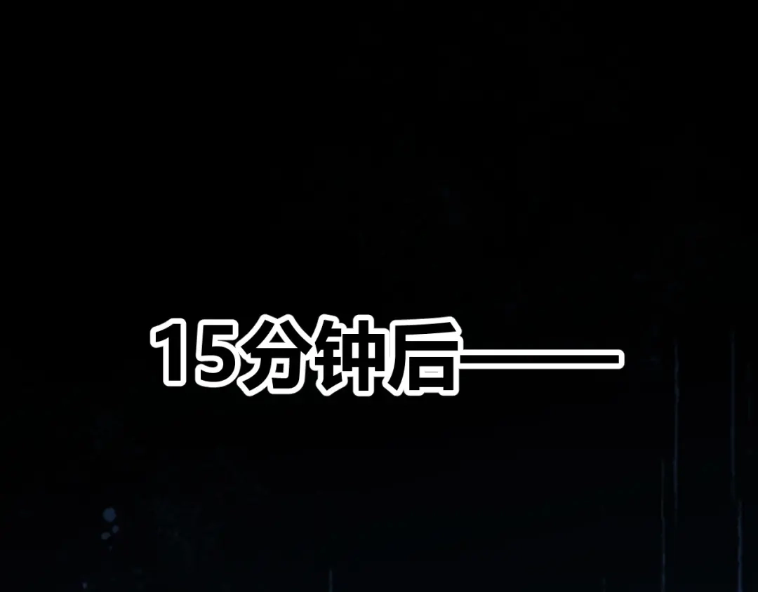 《我开局神话天赋，一剑斩神！》第14话 合力！激战隐藏BOSS！ 第54页