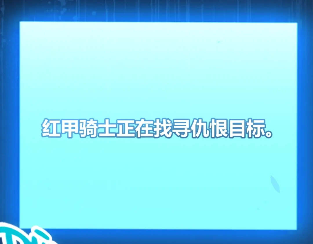 《我开局神话天赋，一剑斩神！》第14话 合力！激战隐藏BOSS！ 第56页