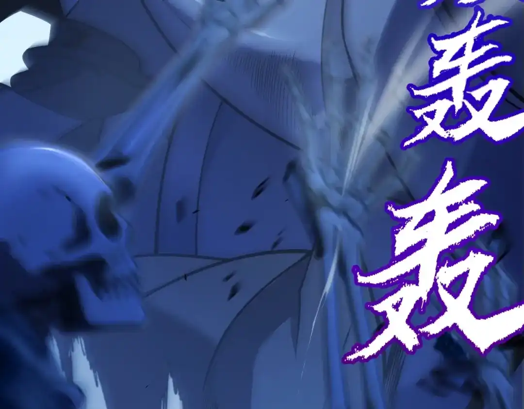 《我开局神话天赋，一剑斩神！》第14话 合力！激战隐藏BOSS！ 第157页