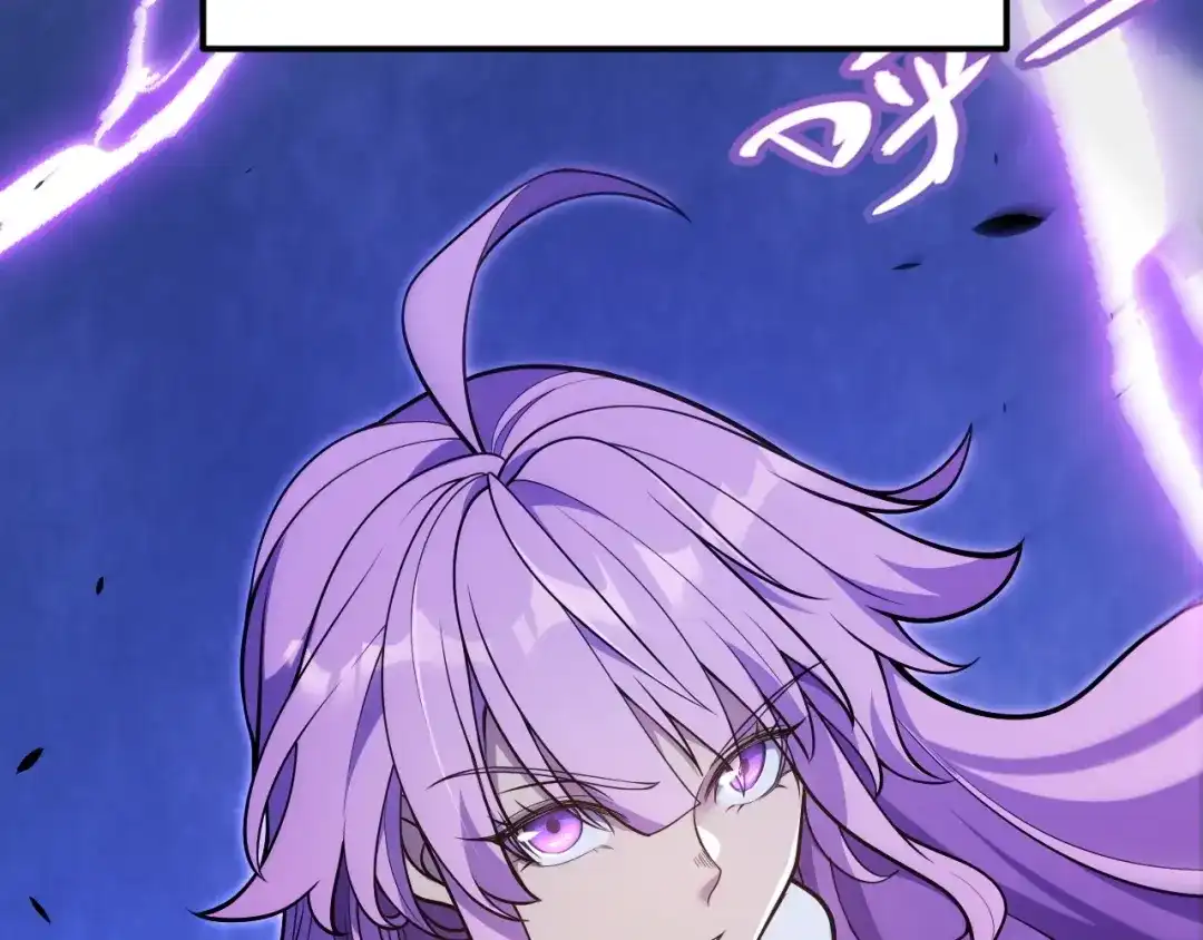《我开局神话天赋，一剑斩神！》第14话 合力！激战隐藏BOSS！ 第165页