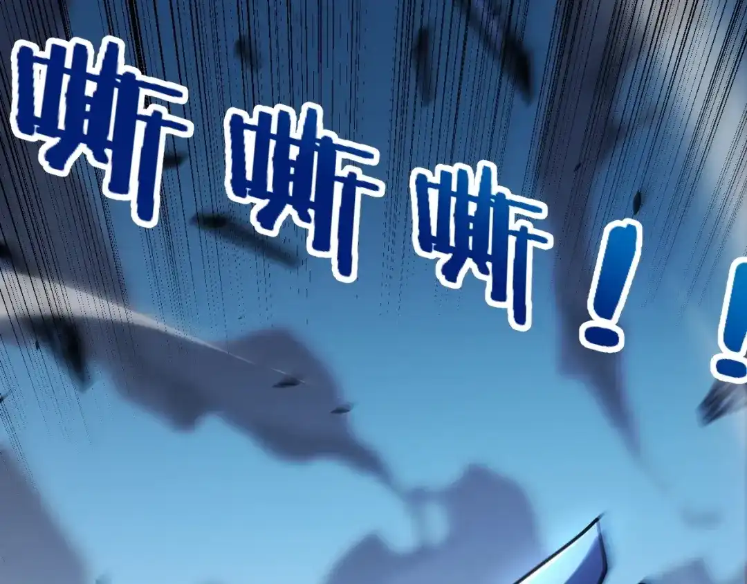 《我开局神话天赋，一剑斩神！》第14话 合力！激战隐藏BOSS！ 第155页