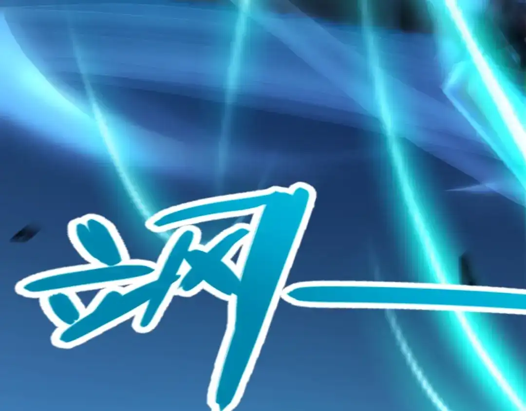 《我开局神话天赋，一剑斩神！》第14话 合力！激战隐藏BOSS！ 第173页