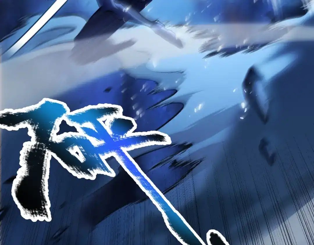 《我开局神话天赋，一剑斩神！》第15话 BOSS交给我！ 第43页