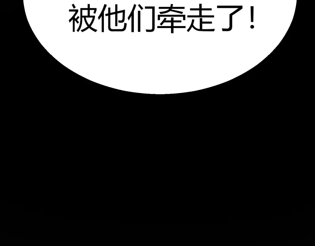 《我开局神话天赋，一剑斩神！》第15话 BOSS交给我！ 第155页