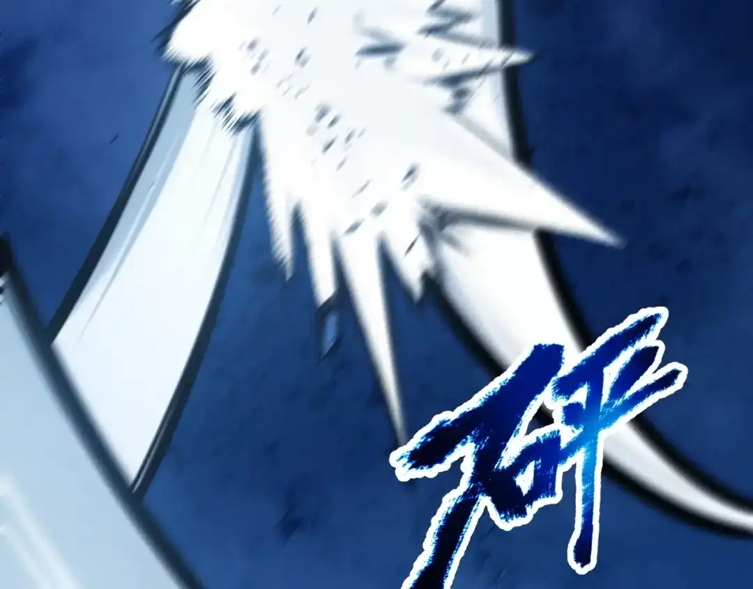 《我开局神话天赋，一剑斩神！》第15话 BOSS交给我！ 第56页