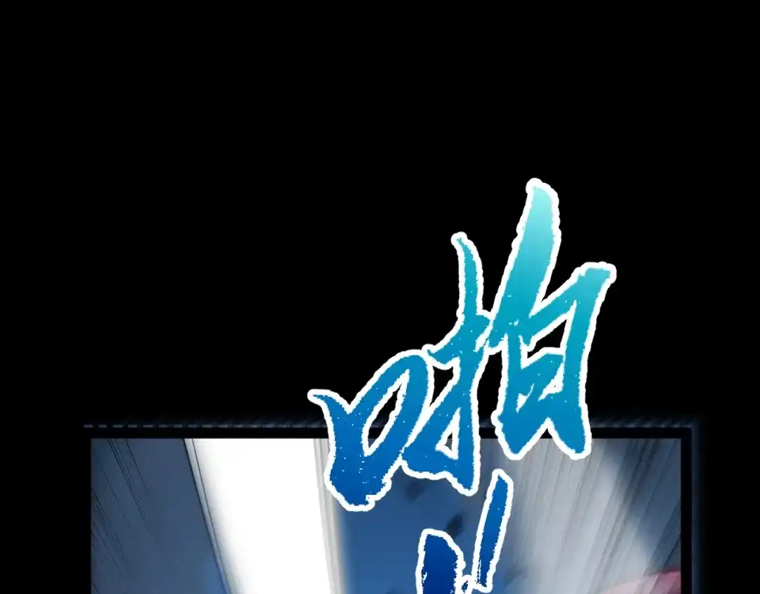 《我开局神话天赋，一剑斩神！》第15话 BOSS交给我！ 第1页