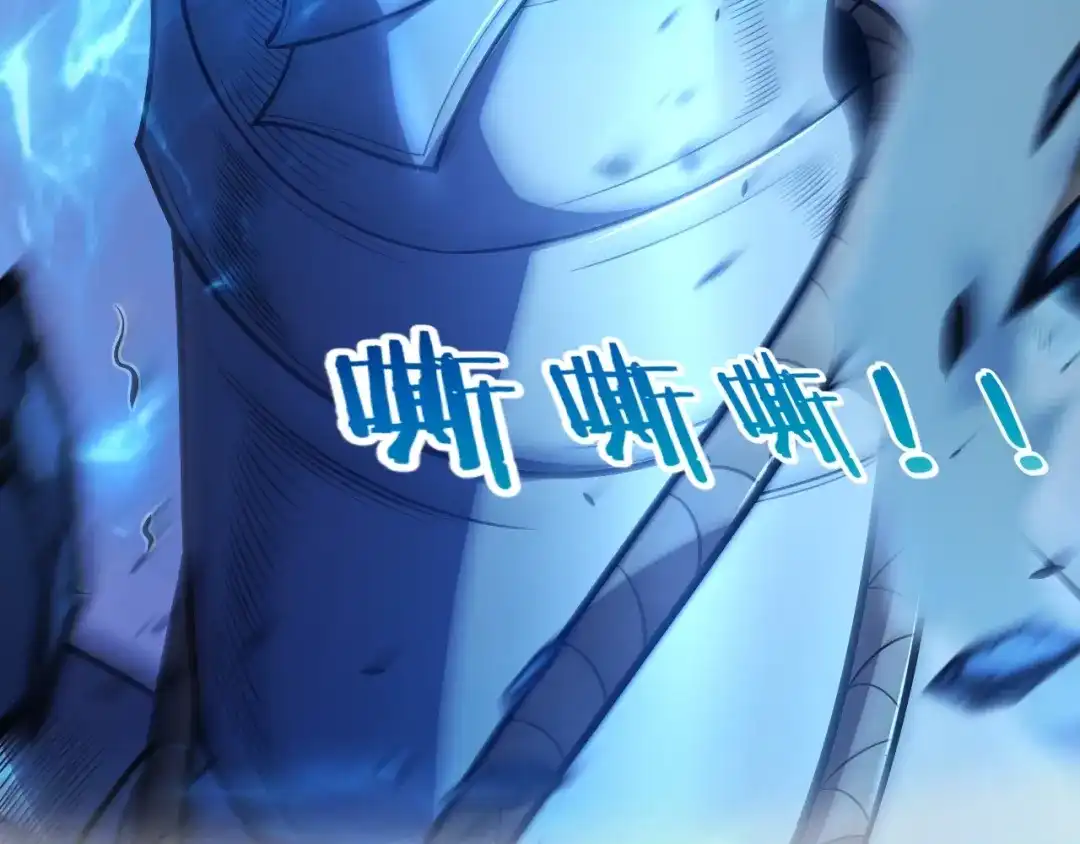 《我开局神话天赋，一剑斩神！》第15话 BOSS交给我！ 第160页