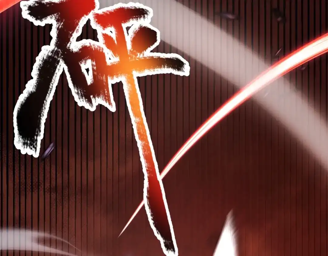 《我开局神话天赋，一剑斩神！》第15话 BOSS交给我！ 第91页