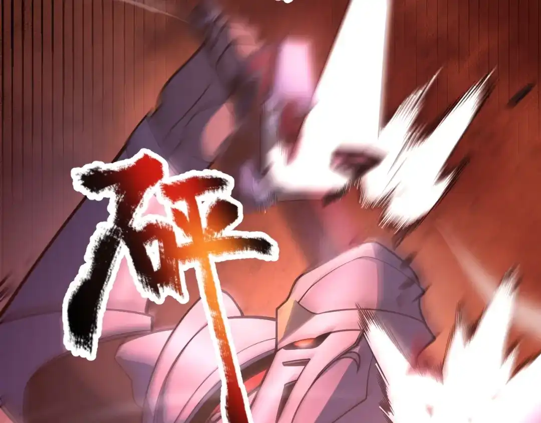 《我开局神话天赋，一剑斩神！》第15话 BOSS交给我！ 第92页