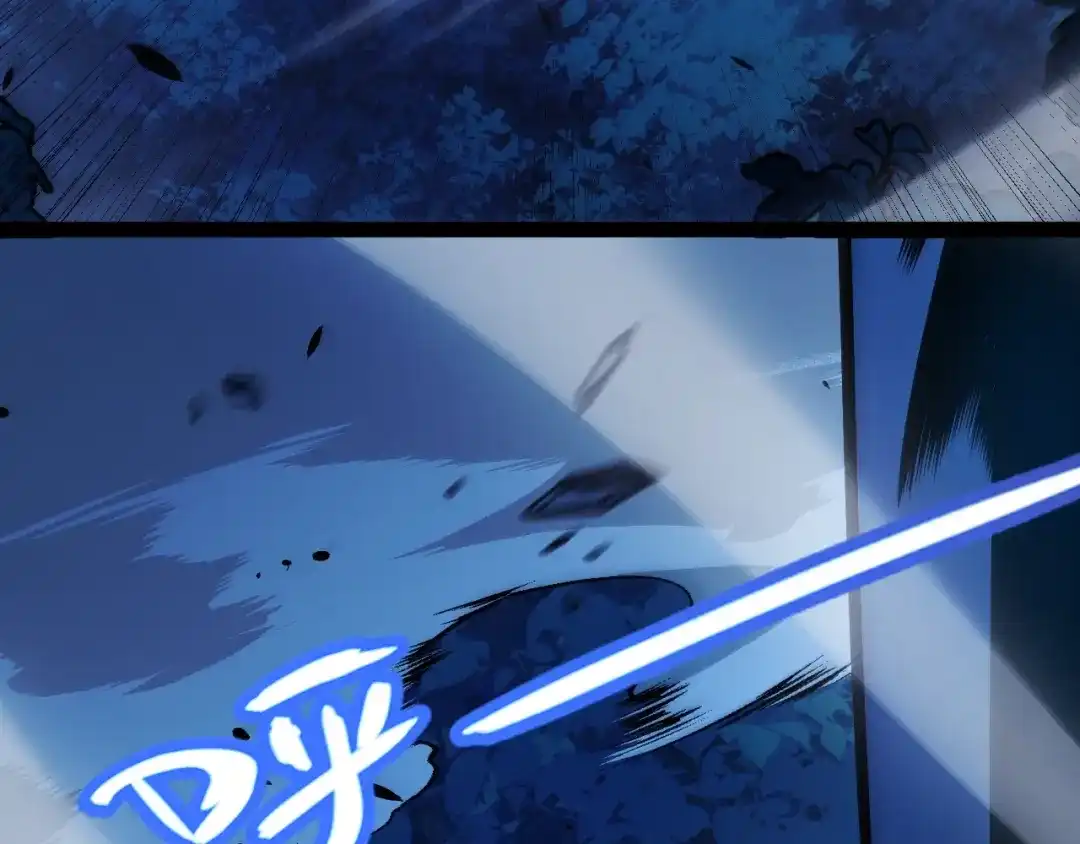 《我开局神话天赋，一剑斩神！》第15话 BOSS交给我！ 第17页