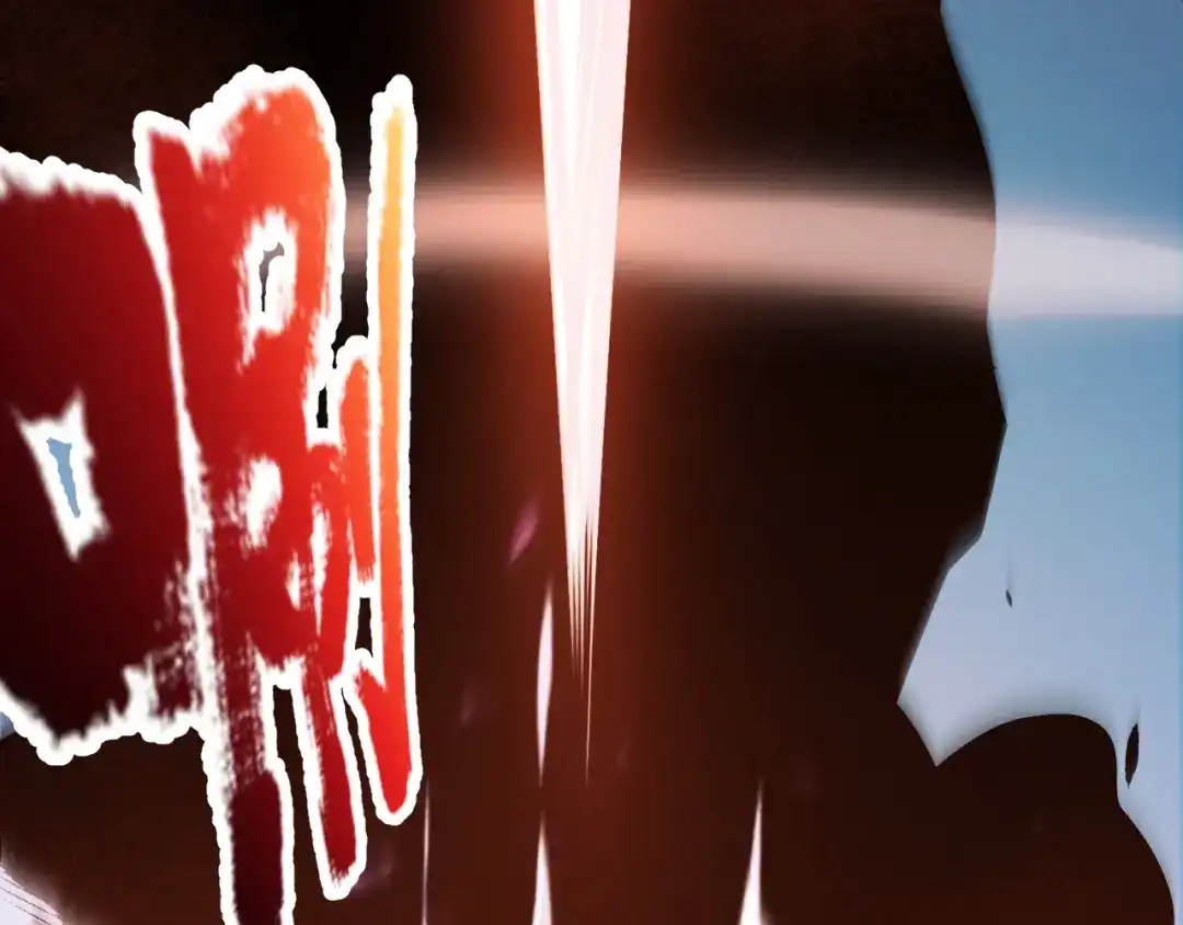 《我开局神话天赋，一剑斩神！》第15话 BOSS交给我！ 第138页